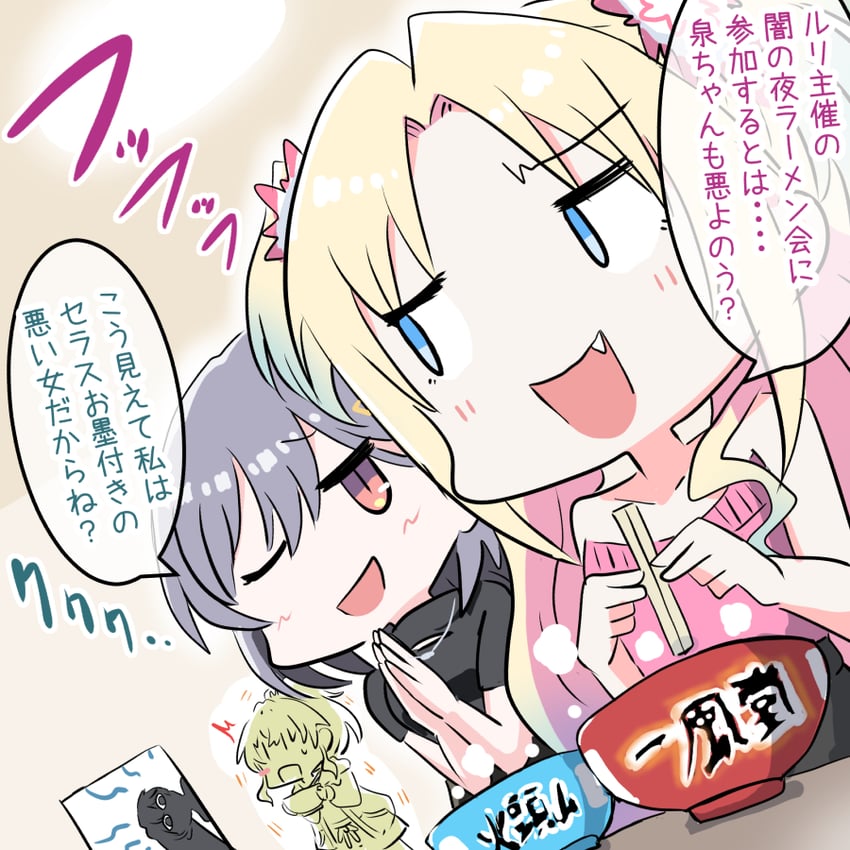 hinoshita kaho, murano sayaka, osawa rurino, and katsuragi izumi (love live! and 1 more) drawn by navyblue_konjac
