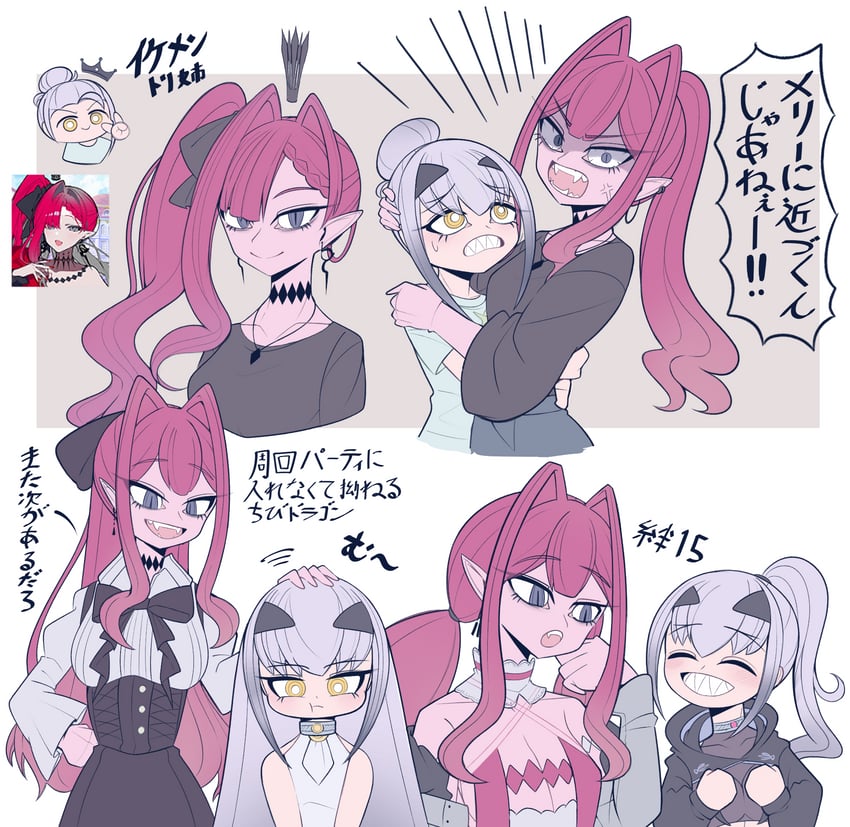 melusine and baobhan sith (fate and 1 more) drawn by lrl23wznet74220