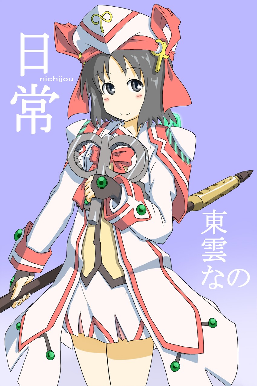 shinonome nano (lyrical nanoha and 2 more) drawn by rabinidaddo