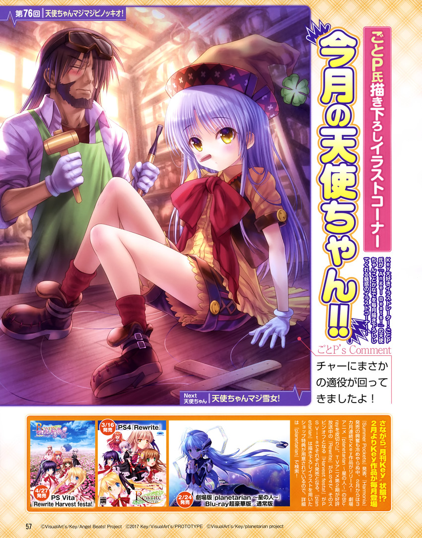 tachibana kanade, kanbe kotori, nakatsu shizuru, hoshino yumemi, senri akane, and 6 more (angel beats! and 3 more) drawn by goto_p, hinoue_itaru, and komatsu_eiji