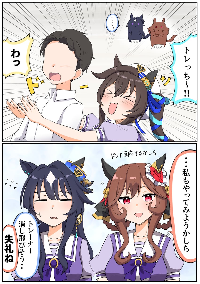 trainer, gentildonna, verxina, and vivlos (umamusume) drawn by matsuba_mattsu