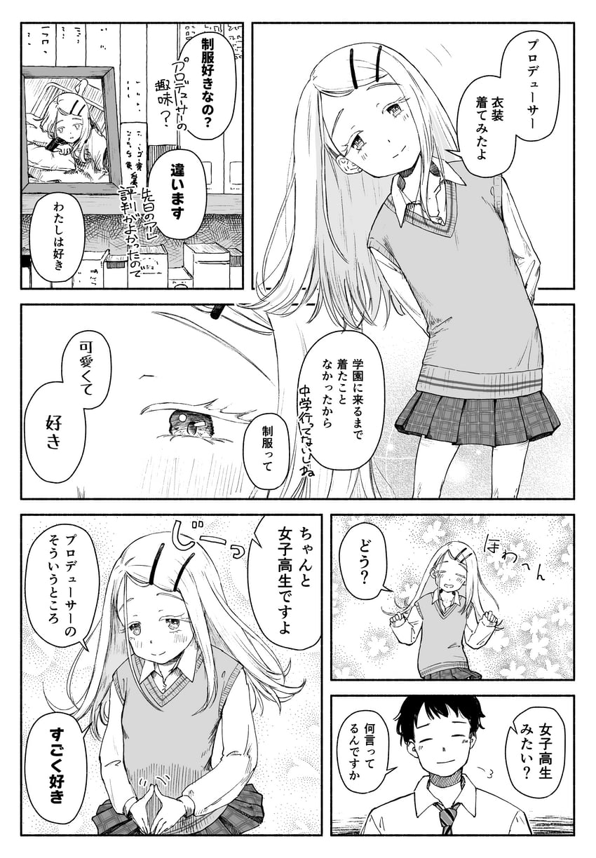 producer and shinosawa hiro (idolmaster and 1 more) drawn by taruhi