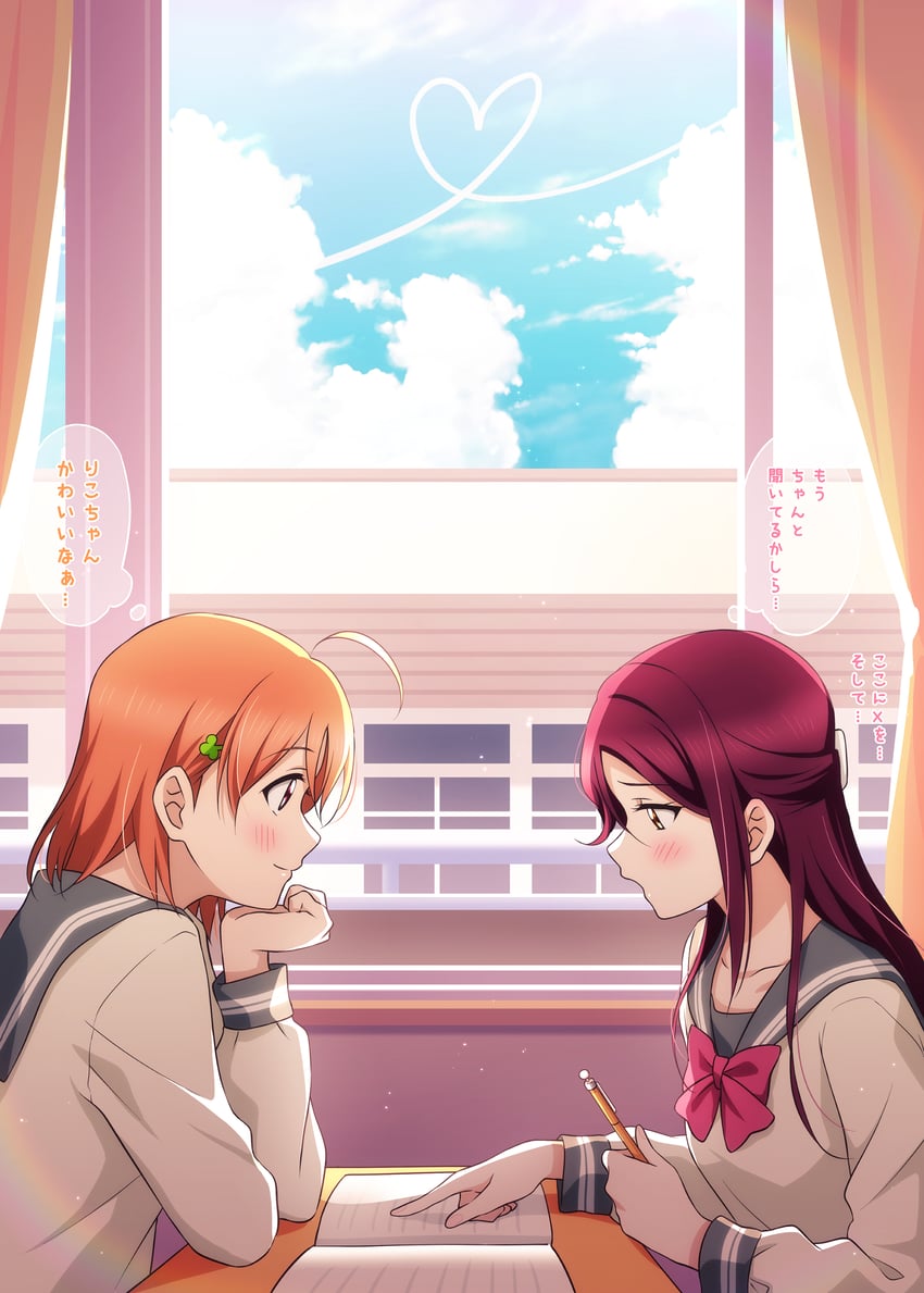 sakurauchi riko and takami chika (love live! and 1 more) drawn by kougi_hiroshi