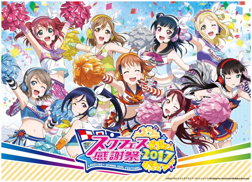 watanabe you, tsushima yoshiko, sakurauchi riko, takami chika, matsuura kanan, and 4 more (love live! and 2 more)
