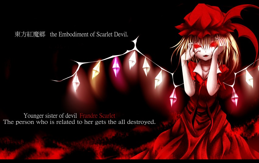flandre scarlet (touhou and 1 more) drawn by maeda_kousuke