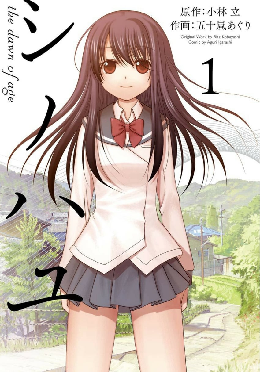 shiratsuki shino (shinohayu the dawn of age) drawn by igarashi_aguri