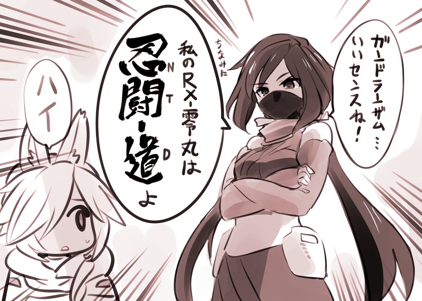 ayame and parviz (gundam and 2 more) drawn by kato_takuji