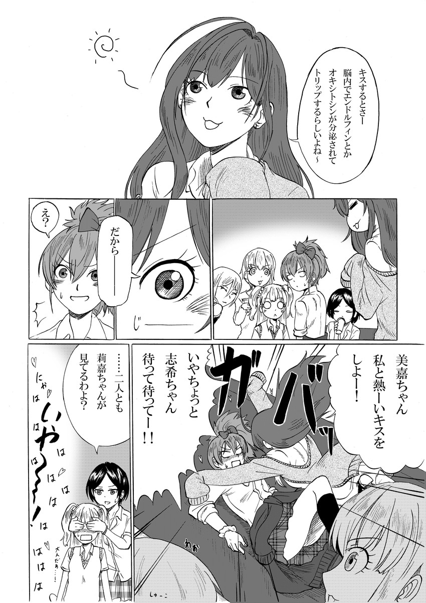 jougasaki mika, ichinose shiki, jougasaki rika, hayami kanade, miyamoto frederica, and 1 more (idolmaster and 1 more) drawn by kirin_toroika