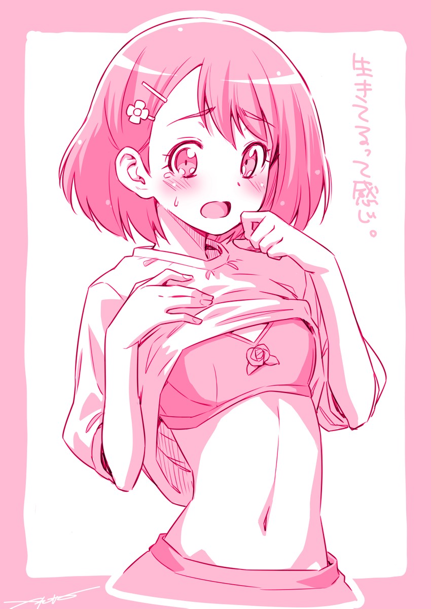 hanadera nodoka (precure and 1 more) drawn by kazuma_muramasa