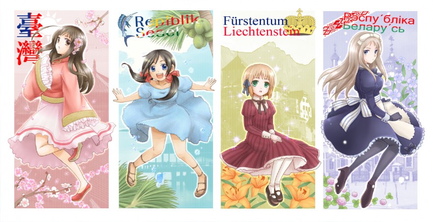 belarus, taiwan, liechtenstein, and seychelles (axis powers hetalia) drawn by sky_(kuno1)