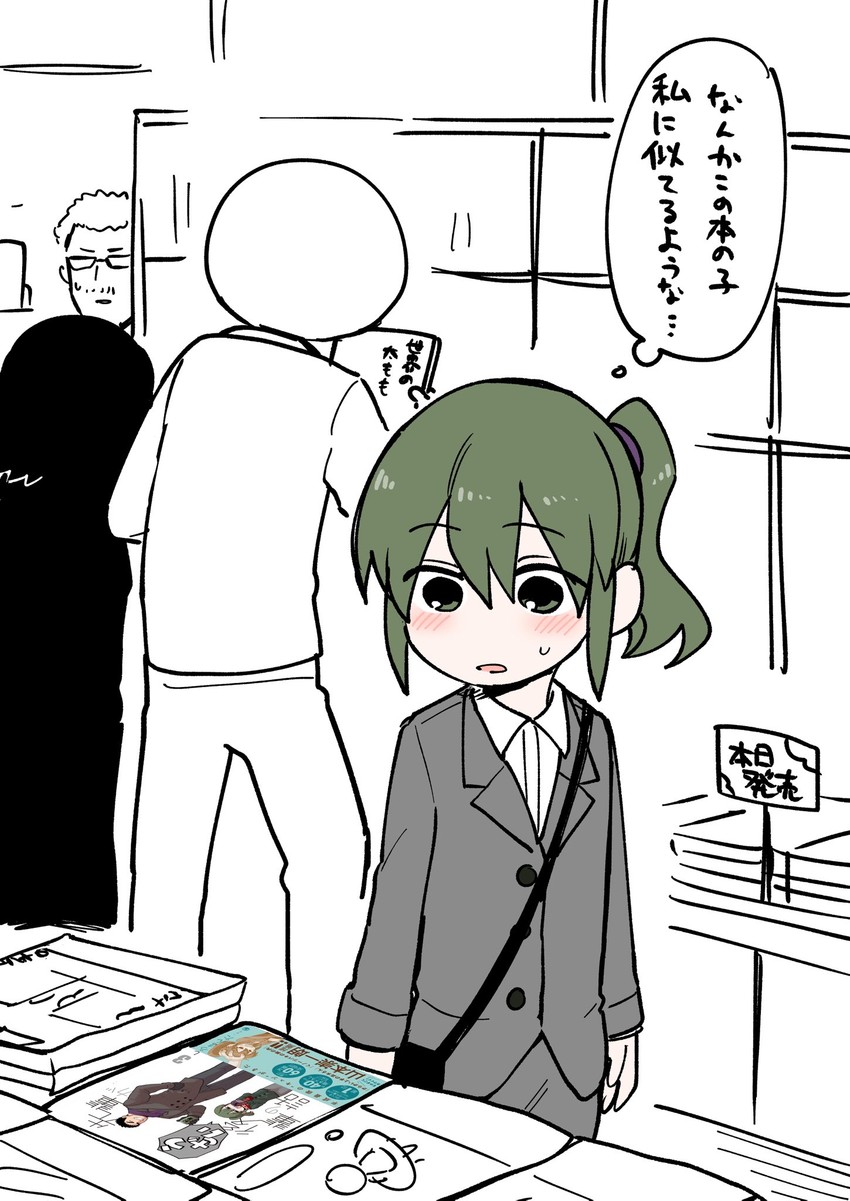 igarashi futaba, takeda harumi, shiromanta, and yoshida terukazu (senpai ga uzai kouhai no hanashi) drawn by shiromanta