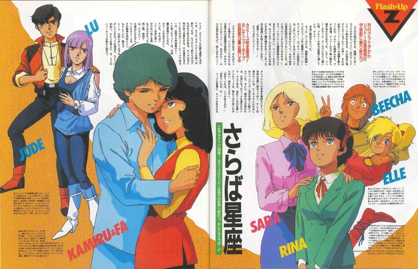 kamille bidan, sayla mass, judau ashta, roux louka, fa yuiry, and 3 more (gundam and 2 more) drawn by iwataki_satoshi, kitazume_hiroyuki, tokoro_tomokazu, and yamagata_atsushi