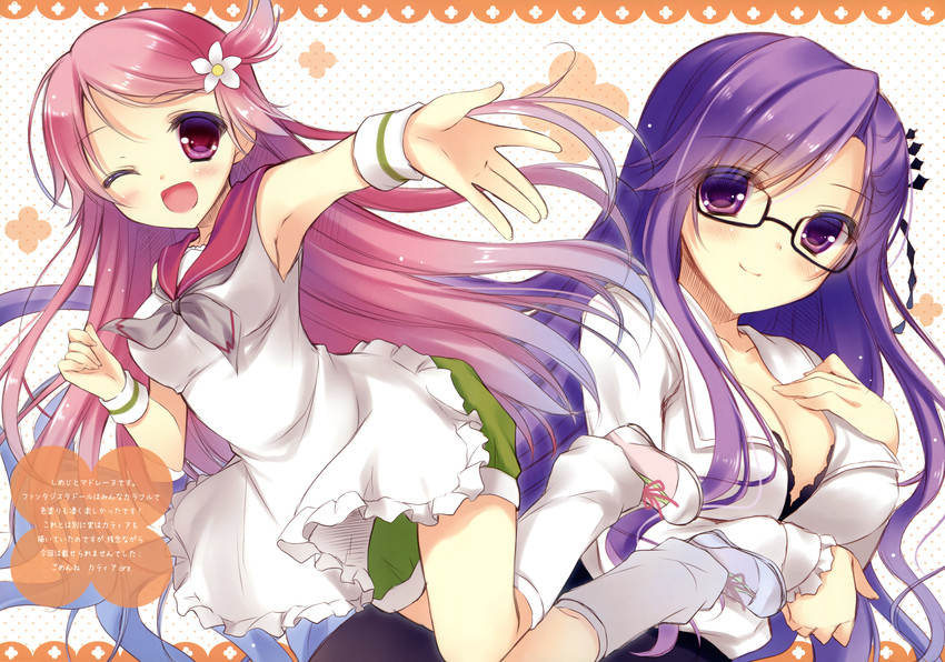 madeleine and shimeji (fantasista doll) drawn by yukie_(peach_candy)