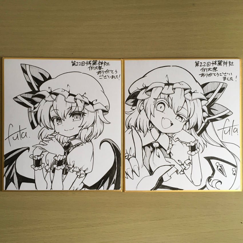 remilia scarlet and flandre scarlet (touhou) drawn by futa_(nabezoko)