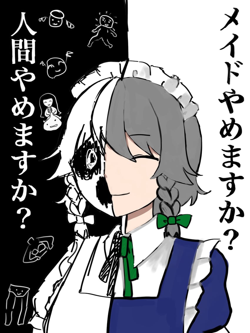 izayoi sakuya and houraisan kaguya (touhou and 1 more) drawn by moriya210