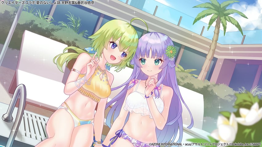 amano soraha and banshouya ena (assault lily) drawn by usamaru67pi