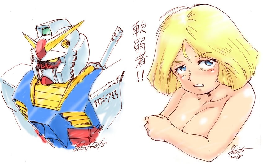 rx-78-2 gundam and sayla mass (gundam and 1 more) drawn by yabataso
