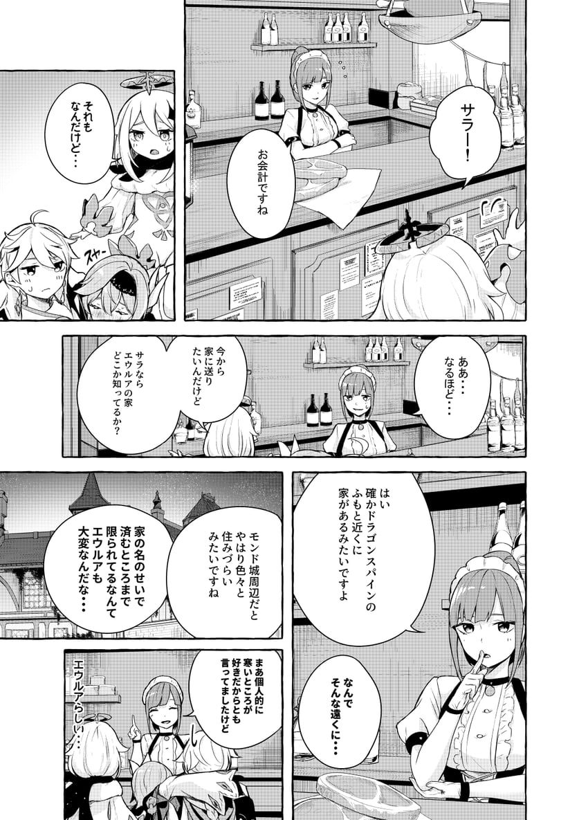 aether, paimon, eula, and sara (genshin impact and 1 more) drawn by sahara386