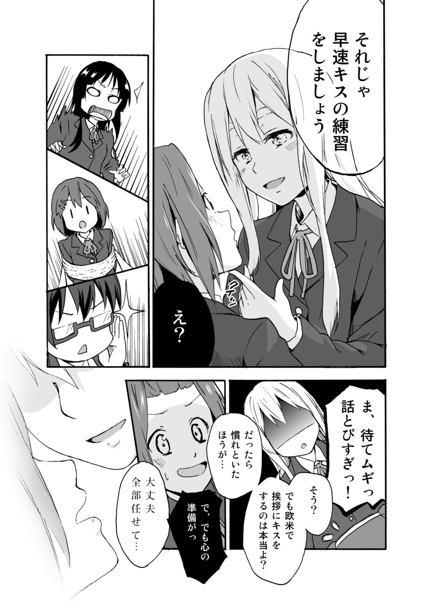 akiyama mio, hirasawa yui, tainaka ritsu, kotobuki tsumugi, and manabe nodoka (k-on!) drawn by zasshu_tamashii