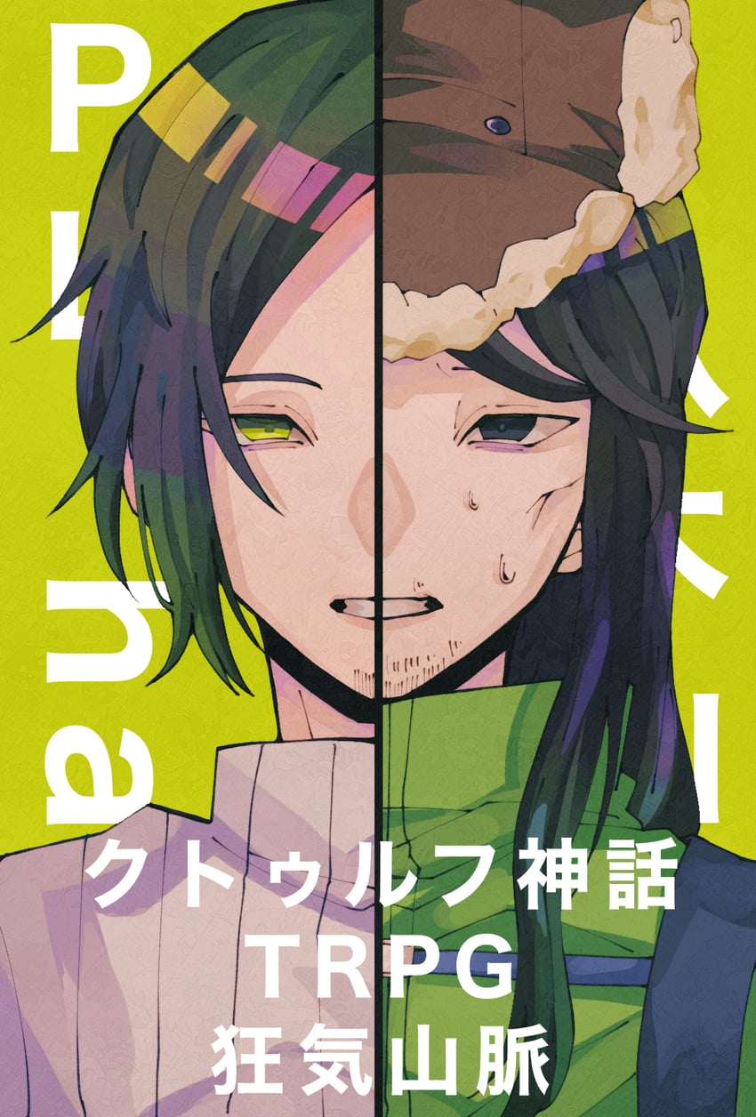 hacchi and yagiyama (call of cthulhu and 2 more) drawn by tachibana_(tatibana_12132)