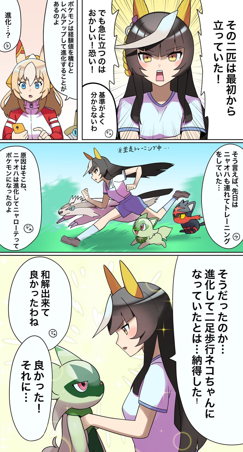 sprigatito, litten, calstone light o, durandal, floragato, and 1 more (pokemon and 1 more) drawn by katwo