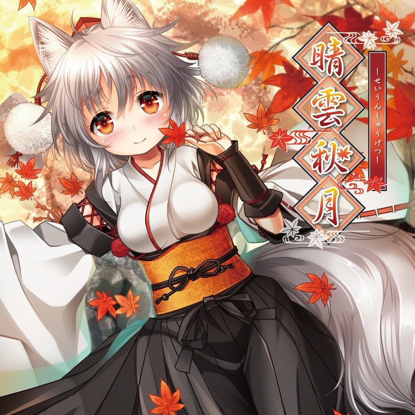 inubashiri momiji (touhou and 1 more) drawn by kei_kei