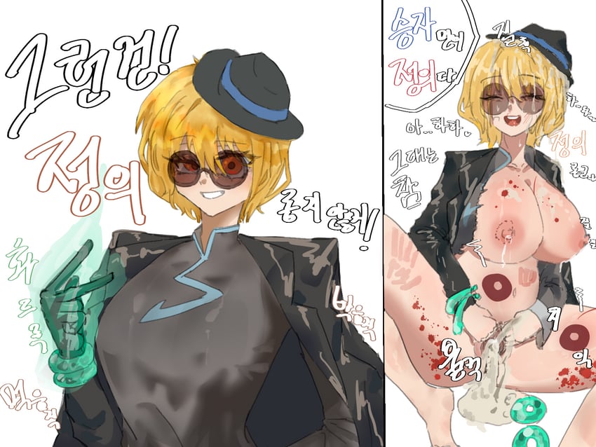 don quixote (project moon and 1 more) drawn by hobbanggu45