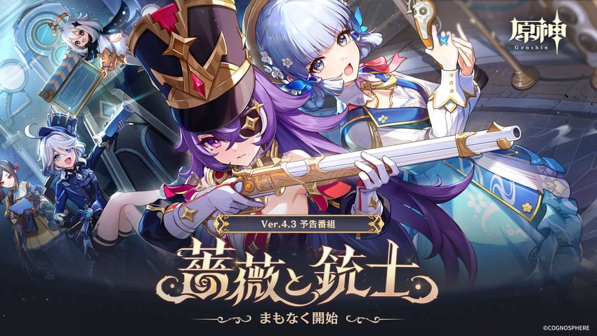 furina, paimon, kamisato ayaka, chiori, and chevreuse (genshin impact)