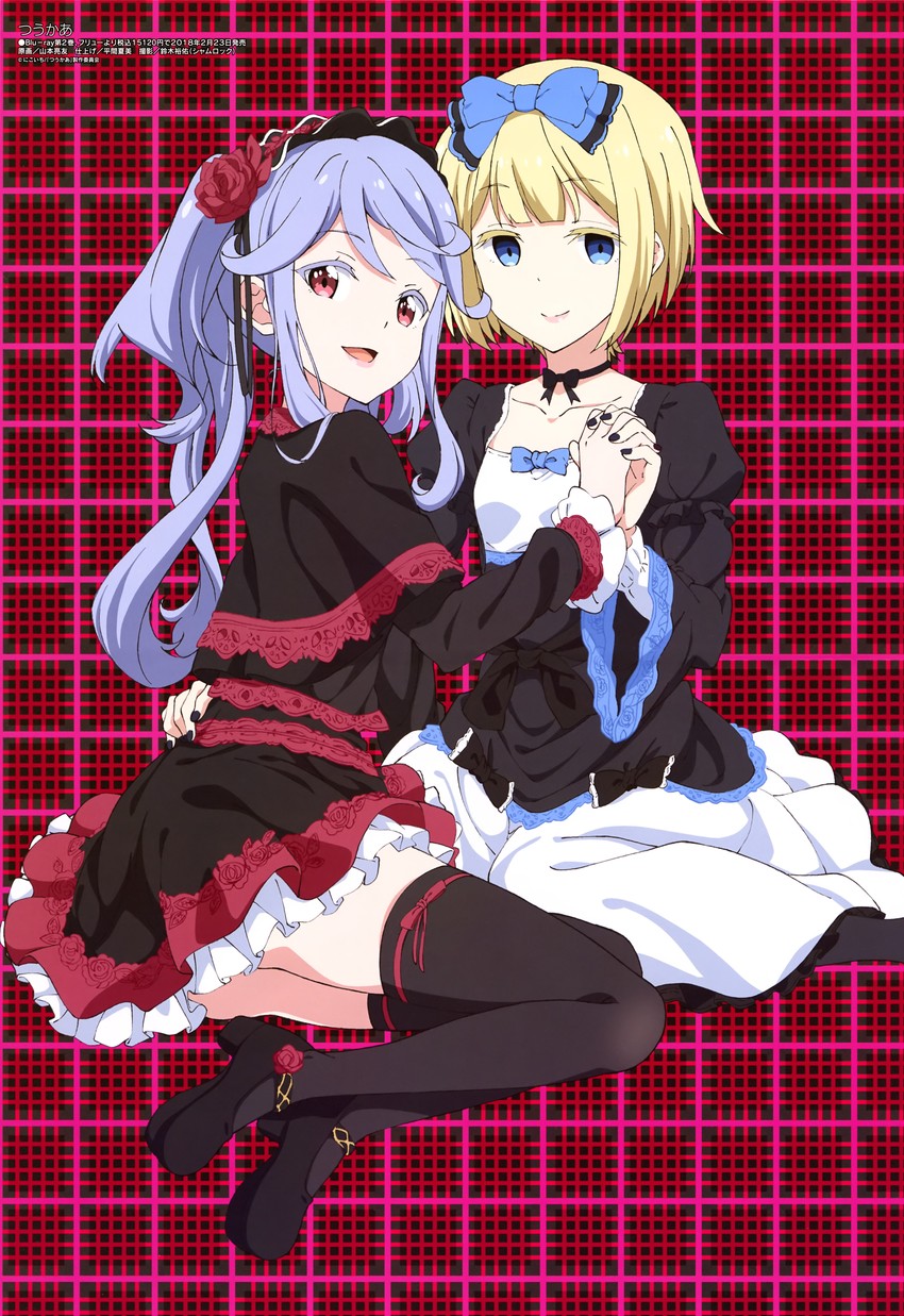 itou kurosu and amano arisu (megami magazine and 1 more) drawn by yamamoto_ryousuke