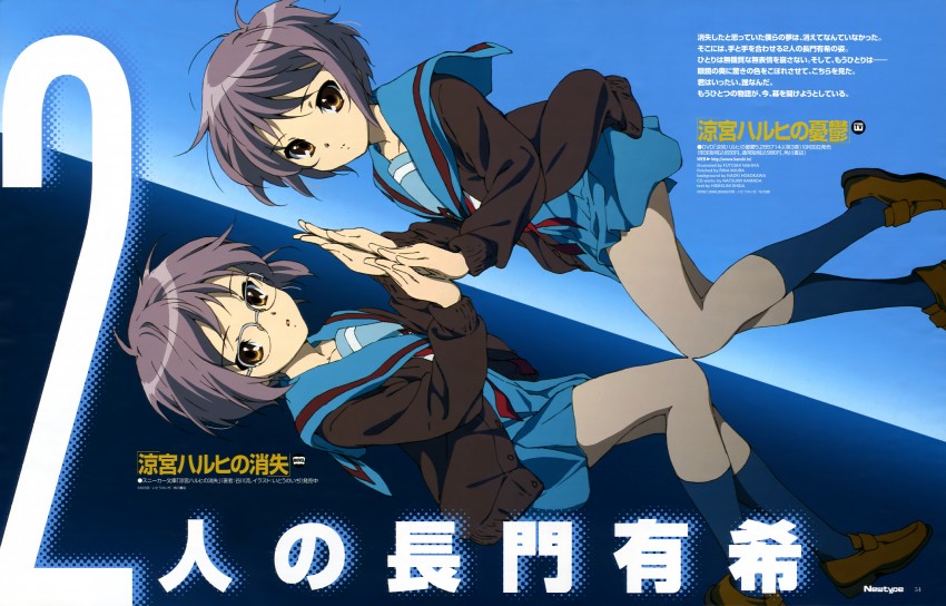 nagato yuki (suzumiya haruhi no yuuutsu and 1 more) drawn by nishiya_futoshi