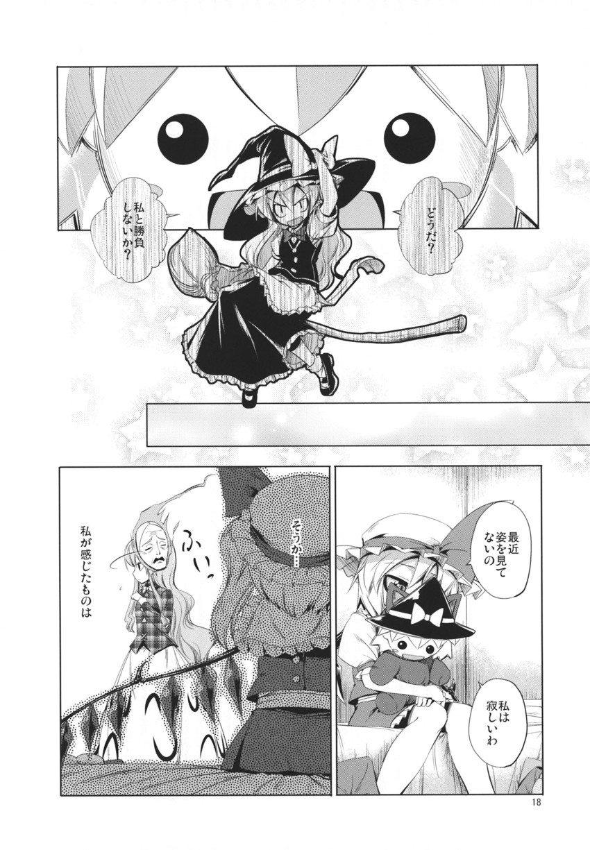 kirisame marisa, flandre scarlet, and hata no kokoro (touhou) drawn by aozora_market