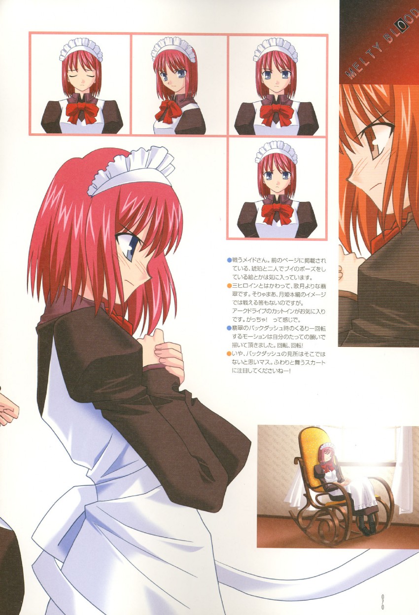 hisui (tsukihime and 1 more) drawn by takeuchi_takashi