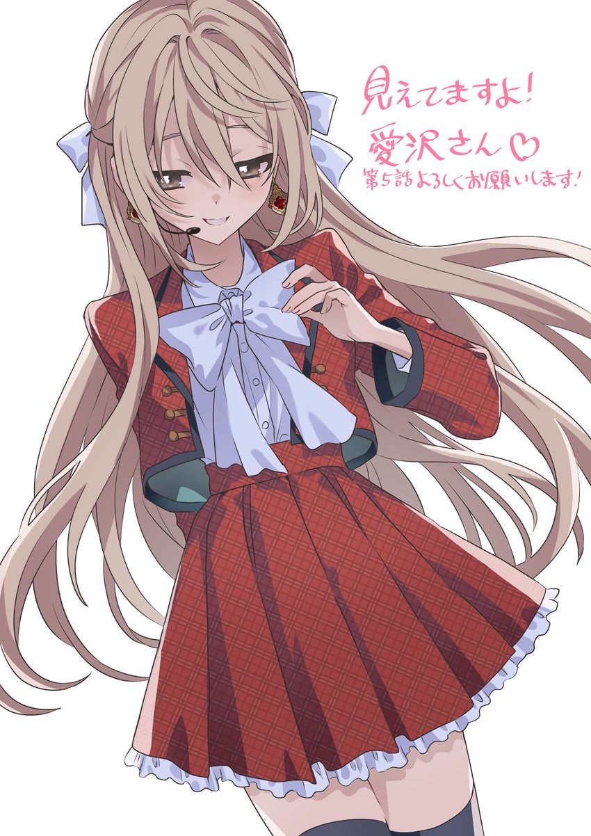 aizawa honami (mietemasu yo! aizawa-san) drawn by loveodoro