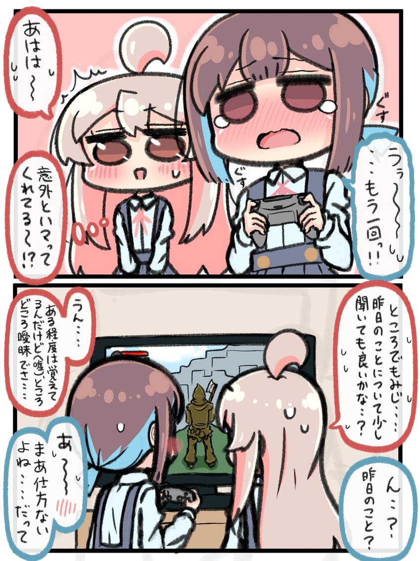oyama mahiro and hozuki momiji (onii-chan wa oshimai!) drawn by hiro_(05112423)