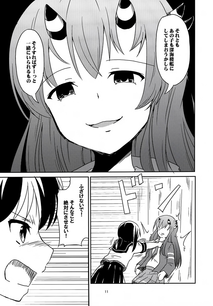 fubuki, kisaragi, and kisaragi kai ni (kantai collection) drawn by ki-51_(ampullaria)