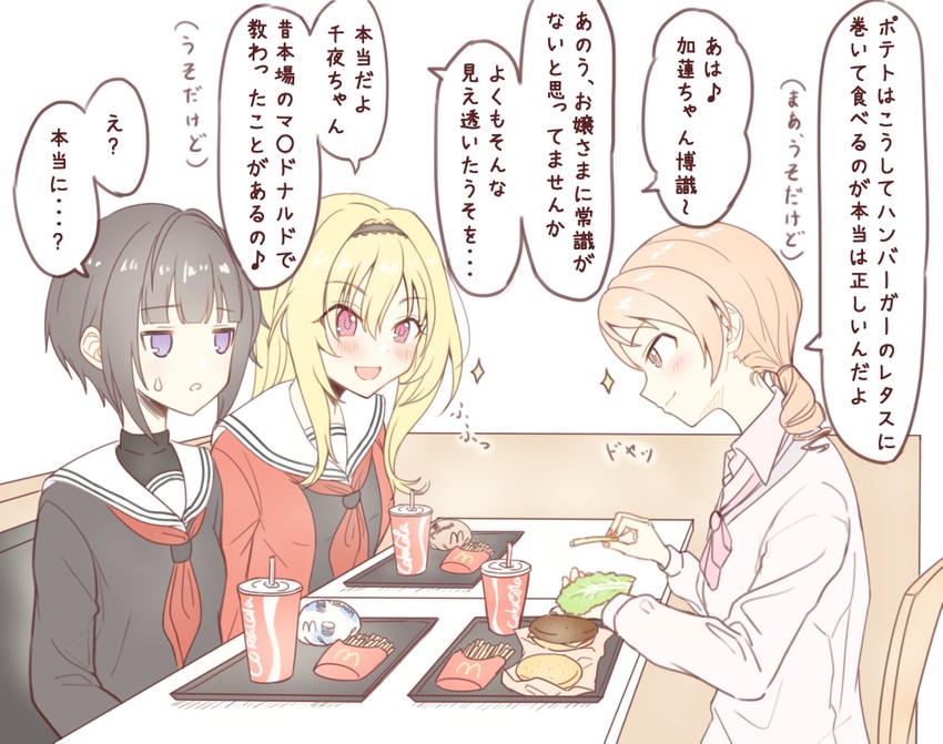 hojo karen, shirayuki chiyo, and kurosaki chitose (idolmaster and 2 more) drawn by murousaisei123