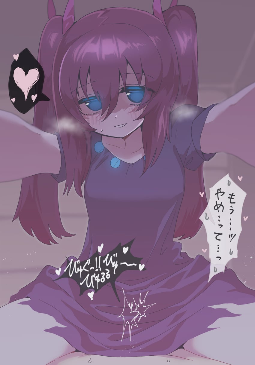 versa (sequel and 1 more) drawn by hashimoto_(soukidann2010)