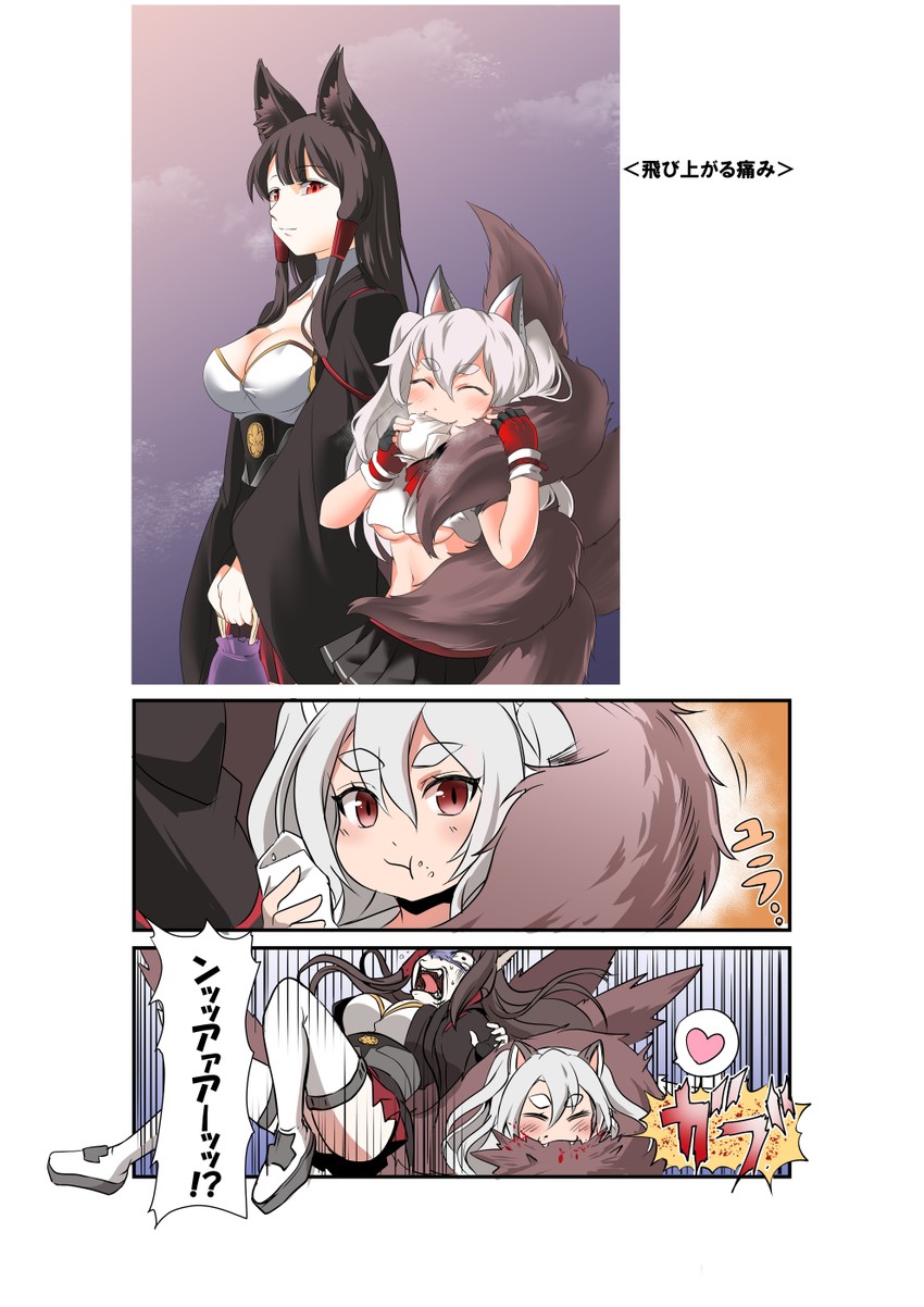 akagi and yuudachi (azur lane) drawn by steed_(steed_enterprise)