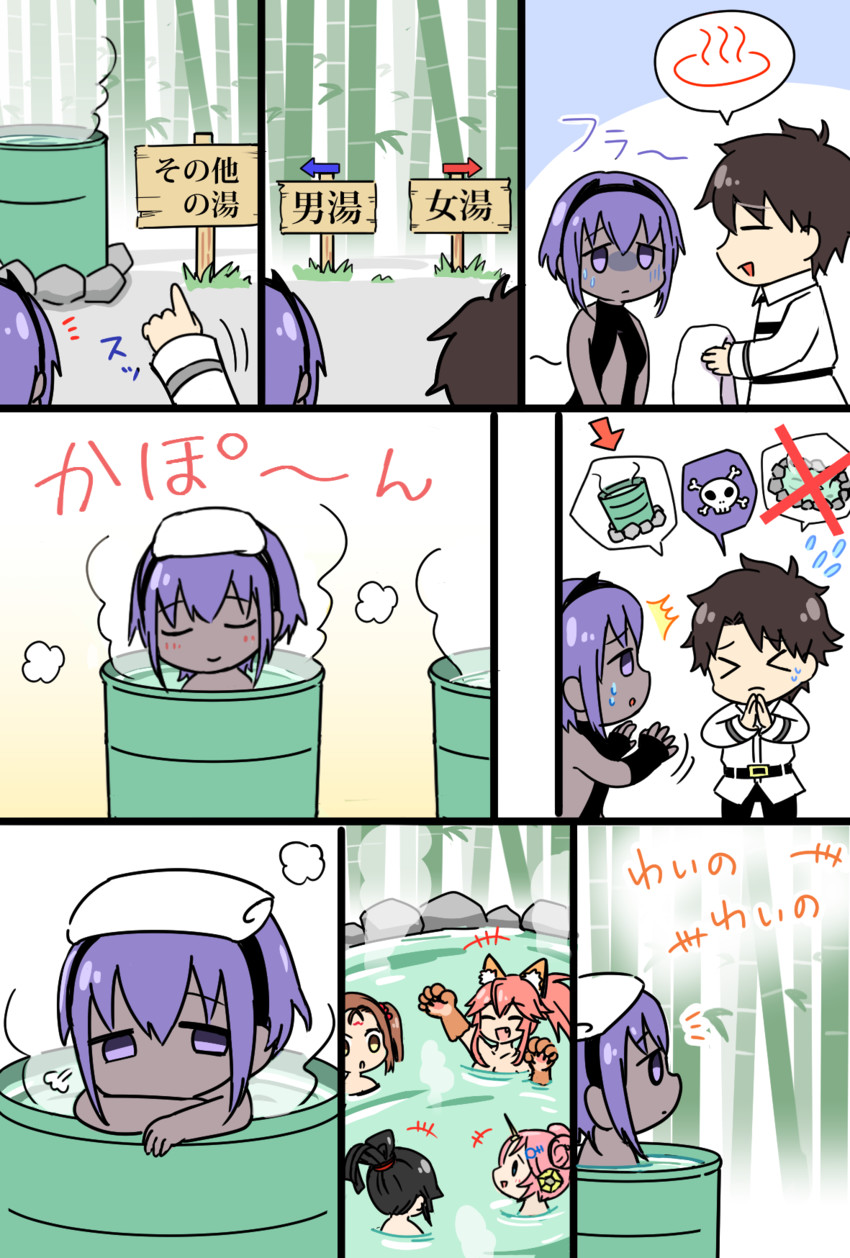 fujimaru ritsuka, tamamo, tamamo cat, hassan of serenity, frankenstein's monster, and 2 more (fate and 3 more) drawn by egoegoe