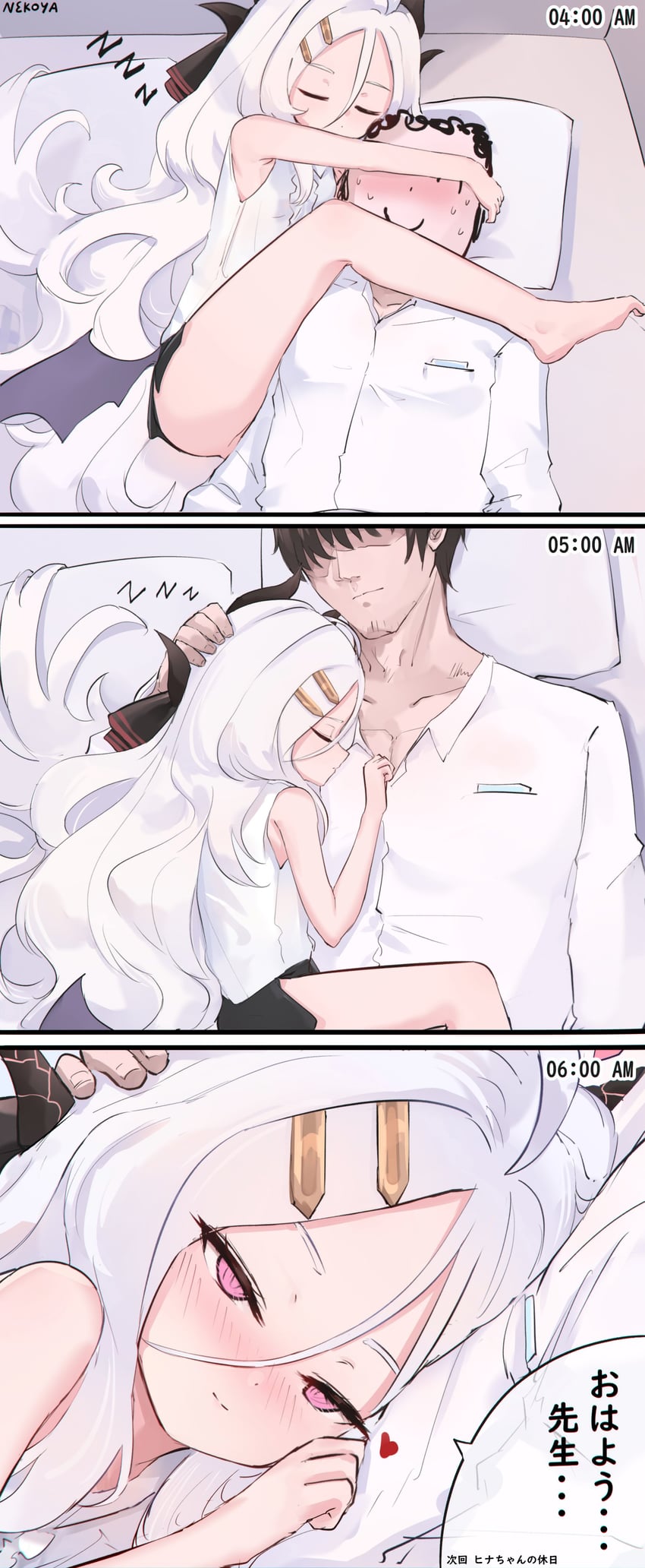 sensei, doodle sensei, and hina (blue archive) drawn by nekoya_(liu)
