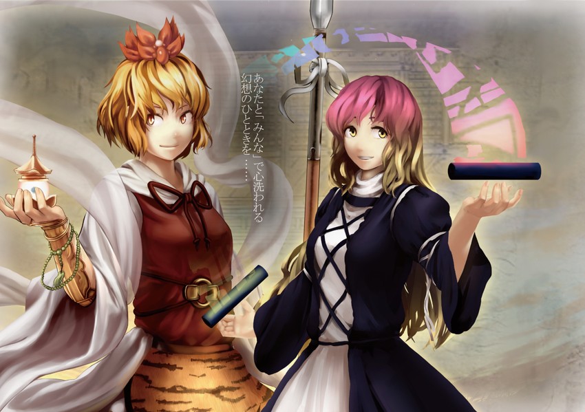 hijiri byakuren and toramaru shou (touhou) drawn by usuishiki