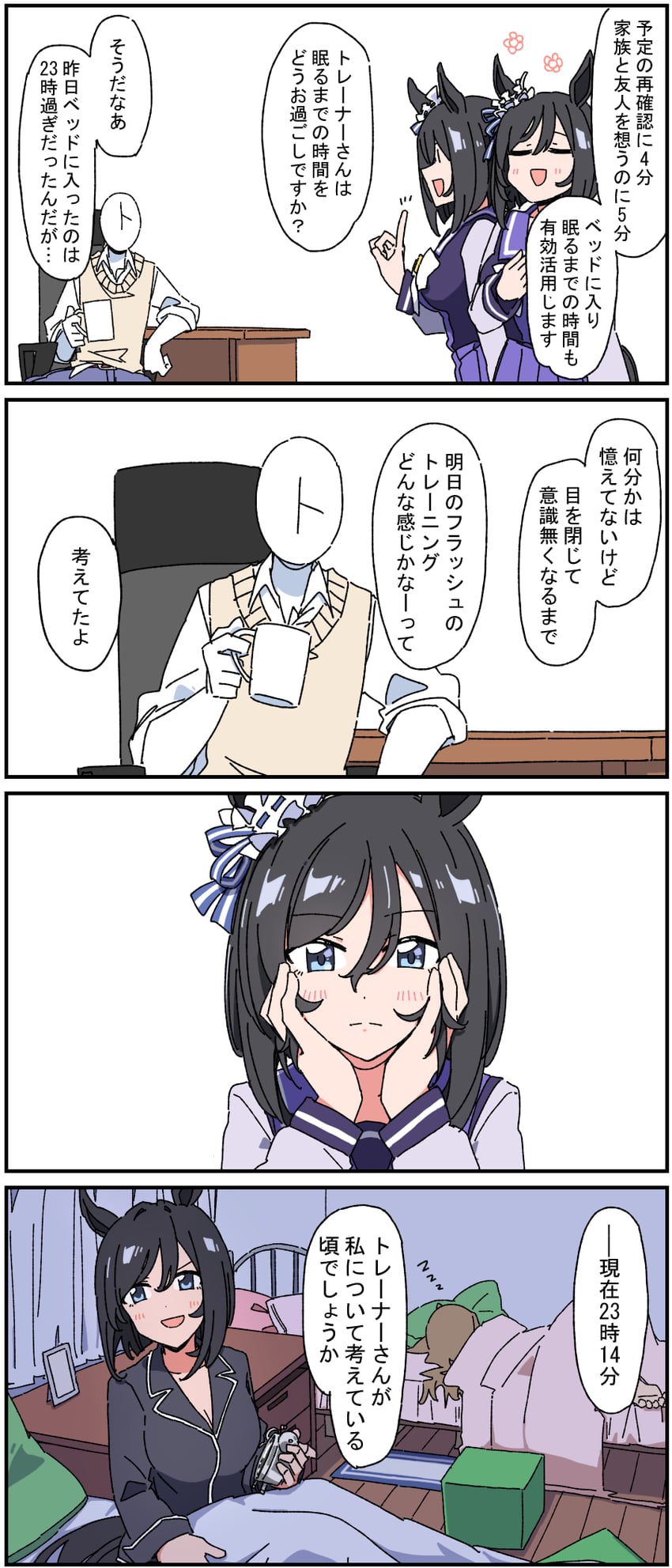 trainer, t-head trainer, eishin flash, and smart falcon (umamusume) drawn by durindana_7