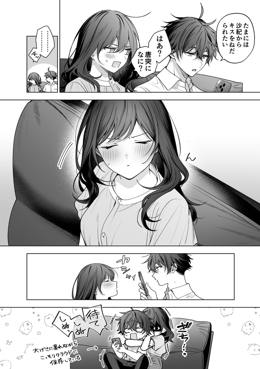 ichihara chihiro and kajikawa saki (original and 1 more) drawn by kyapefuro