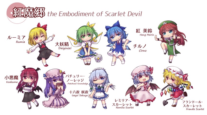 remilia scarlet, flandre scarlet, izayoi sakuya, cirno, patchouli knowledge, and 4 more (touhou and 1 more) drawn by unime_seaflower
