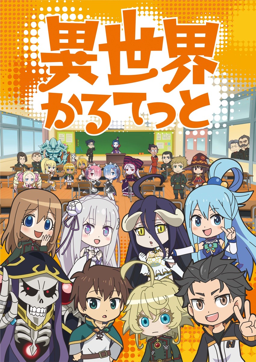 rem, megumin, aqua, emilia, darkness, and 22 more (kono subarashii sekai ni shukufuku wo! and 4 more)