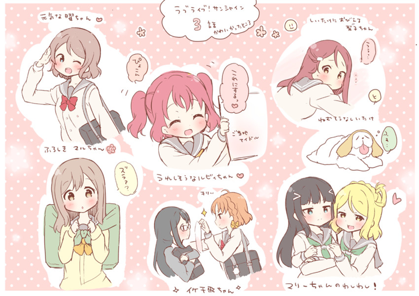 watanabe you, sakurauchi riko, takami chika, kurosawa dia, kunikida hanamaru, and 3 more (love live! and 1 more) drawn by saku_usako_(rabbit)