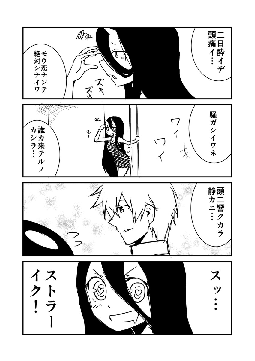 admiral, wo-class aircraft carrier, and battleship princess (kantai collection) drawn by ha_akabouzu