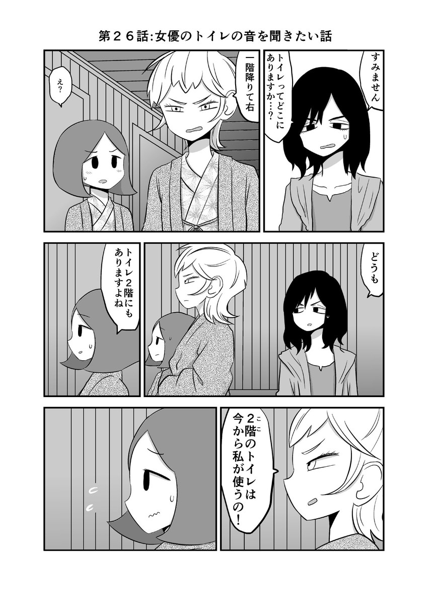 kamioka saki, tsuchiyamada mitsuko, and yatagawa nazuki (original) drawn by mochi_au_lait