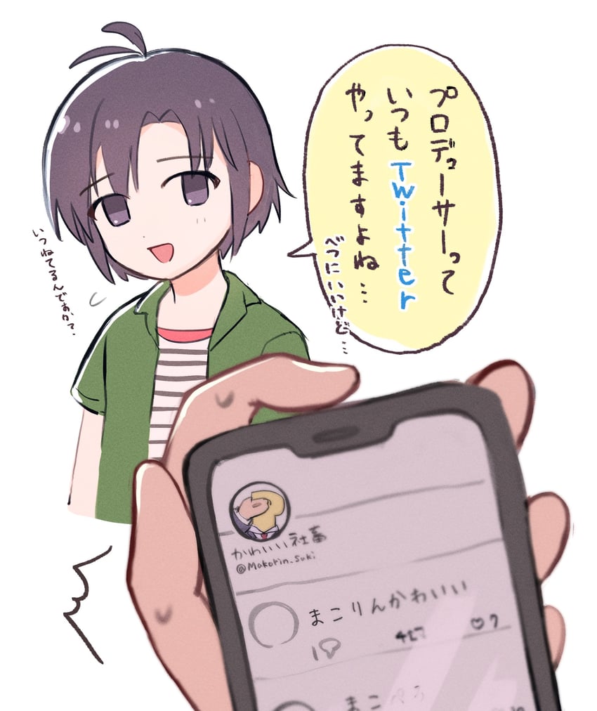 kikuchi makoto (idolmaster and 1 more) drawn by miyagi