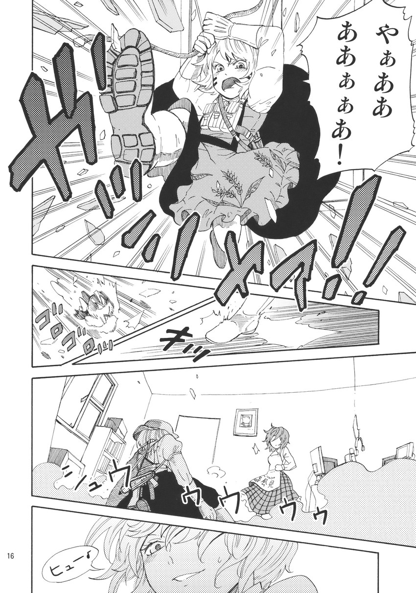 kazami yuuka and aki minoriko (touhou) drawn by charin